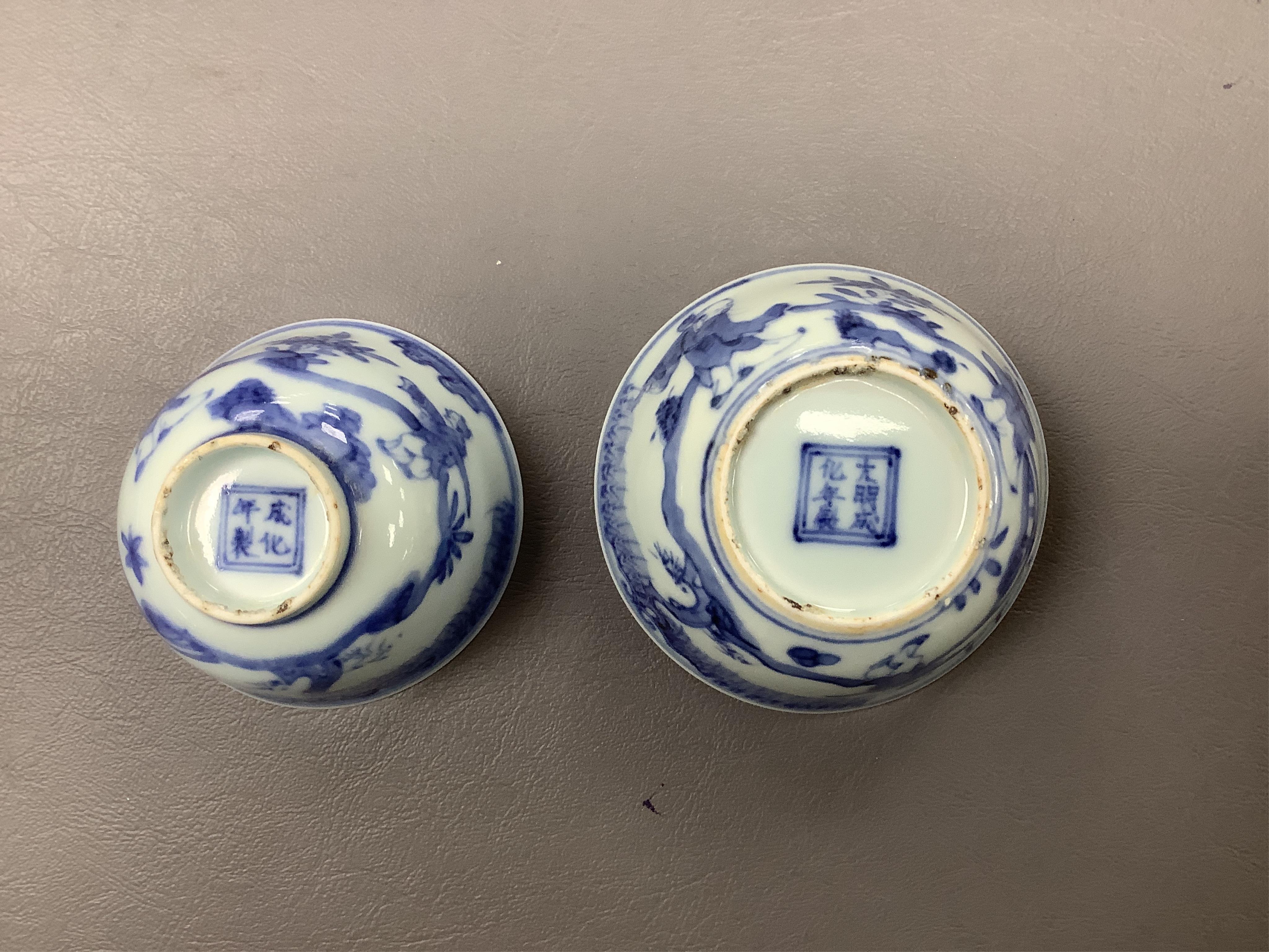 Four Chinese blue and white tea bowls and another (a.f.)